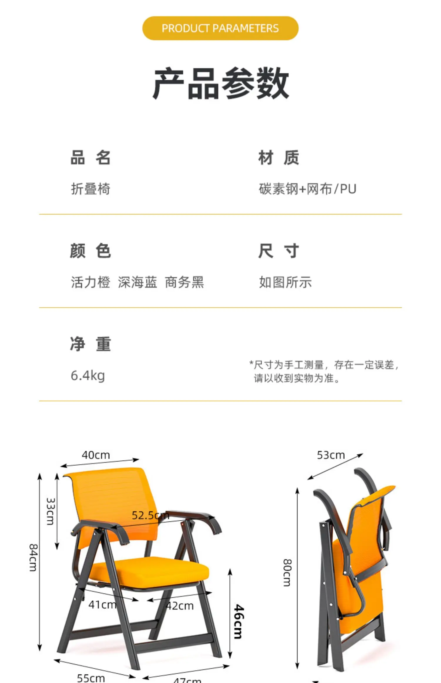 Comfortable Folding Office Chair Adjustable Backrest Desk Chair for Long Sitting Use for Study/ Meeting/ Gaming & Training