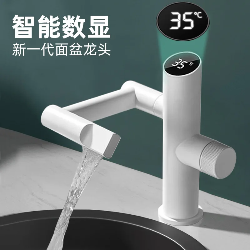 digital faucet, toilet, bathroom cabinet, washstand, universal multi-function basin, hot and cold water faucet, splash-proof