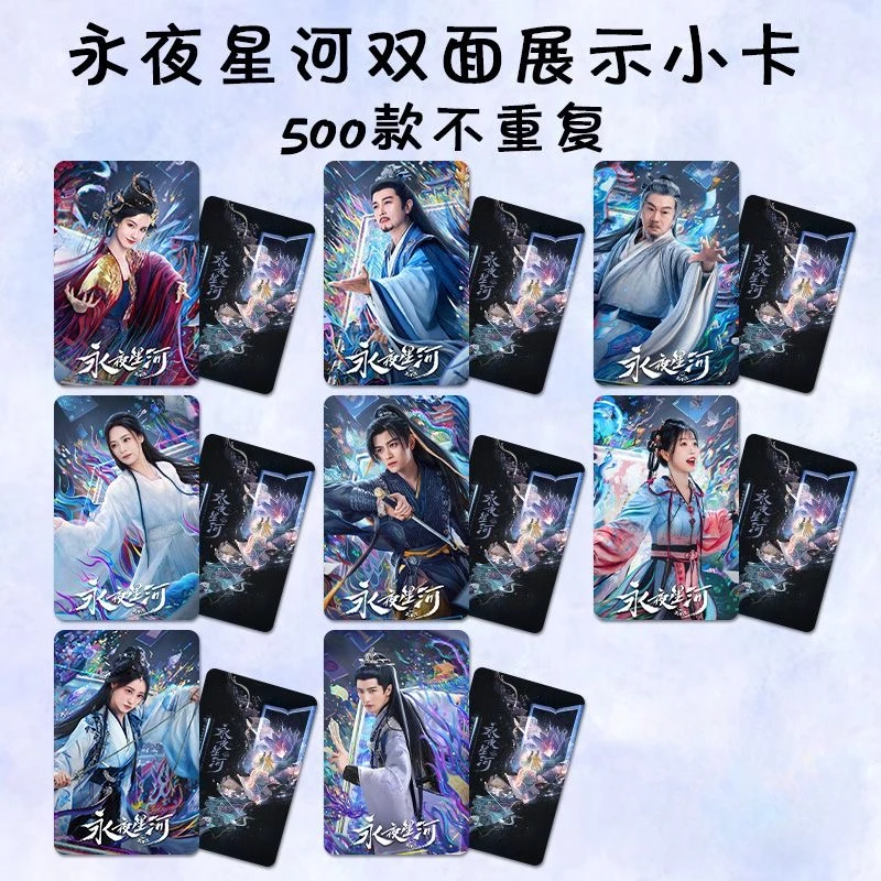 

8PC/SET No Repeat Ding Yuxi Yu Shuxin Poster TV Love Game in Eastern Fantasy Drama Stills Double-side Printed 3 Inch Small Cards