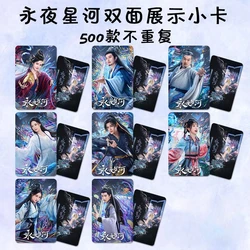 8PC/SET No Repeat Ding Yuxi Yu Shuxin Poster TV Love Game in Eastern Fantasy Drama Stills Double-side Printed 3 Inch Small Cards