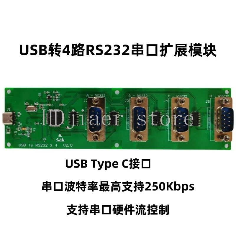 

USB to 4-Way RS232 Serial Port / RS232 Expansion Module