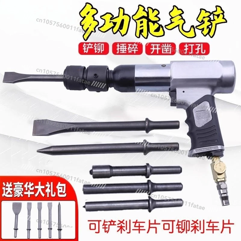 

Pneumatic Riveting Brake Pad Tool, Gas Protection Tool Auto Repair