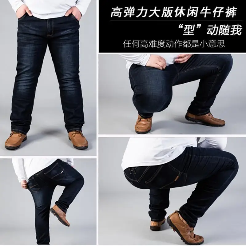 Jeans for Men Plus Size 44 46 48 50 Straight Cut elastic Denim Long Pants