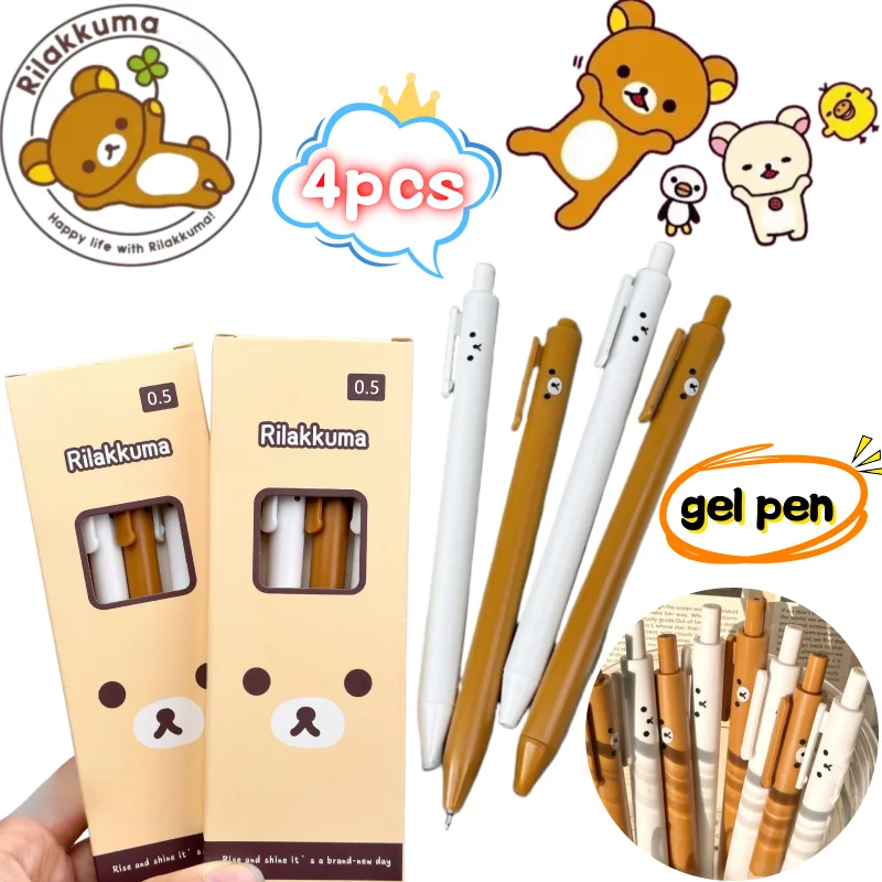 Rilakkuma 4pcs gel pens with high-appearance cartoon prints for boys and girls fast-drying and smooth click pens for students