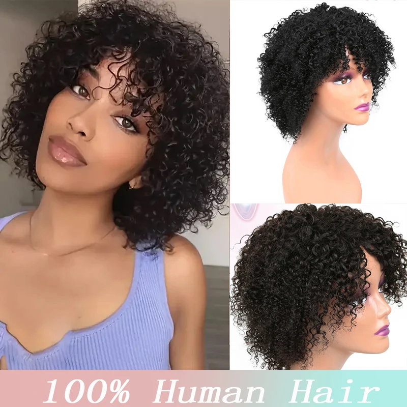 

Short Curly Pixie Cut 100% Human Hair High Quality Wigs-Machine Made 9 Inches Cheap Daily Use Wig Natural Black #1B And #2 Color