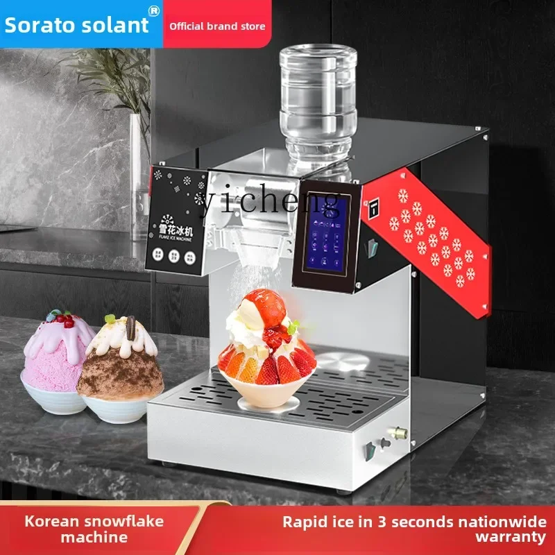 

XL2 Машина для производства льда в виде снежинок Коммерческая корейская машина для льда из хлопка Маленькая машина для производства ледяных снежинок