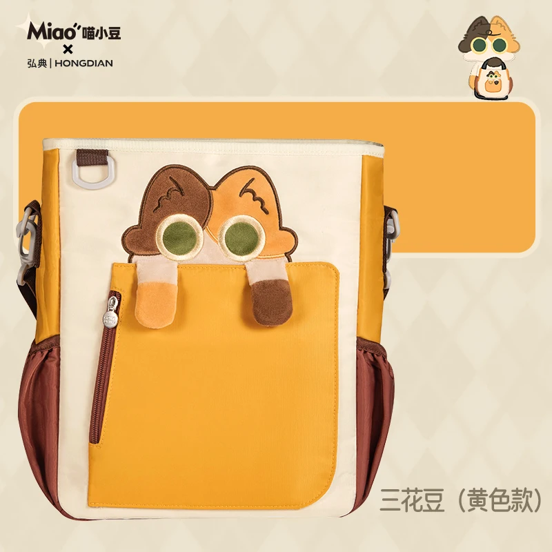 hongdian-tutoring-bag-student-tote-bag-large-capacity-multi-functional-canvas-bag-diagonal-span-cat-single-backpack