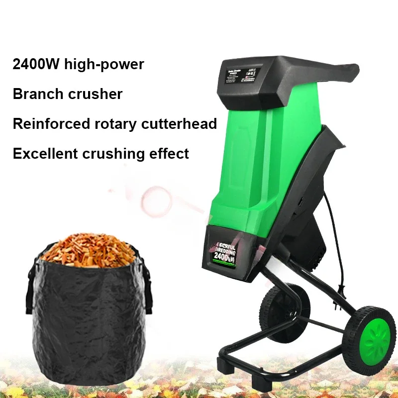 50L Electric Wood Shredder Electric Crusher Garden Tool Garden Wood Shredding Machine For Home/Gardening 220V 2400W