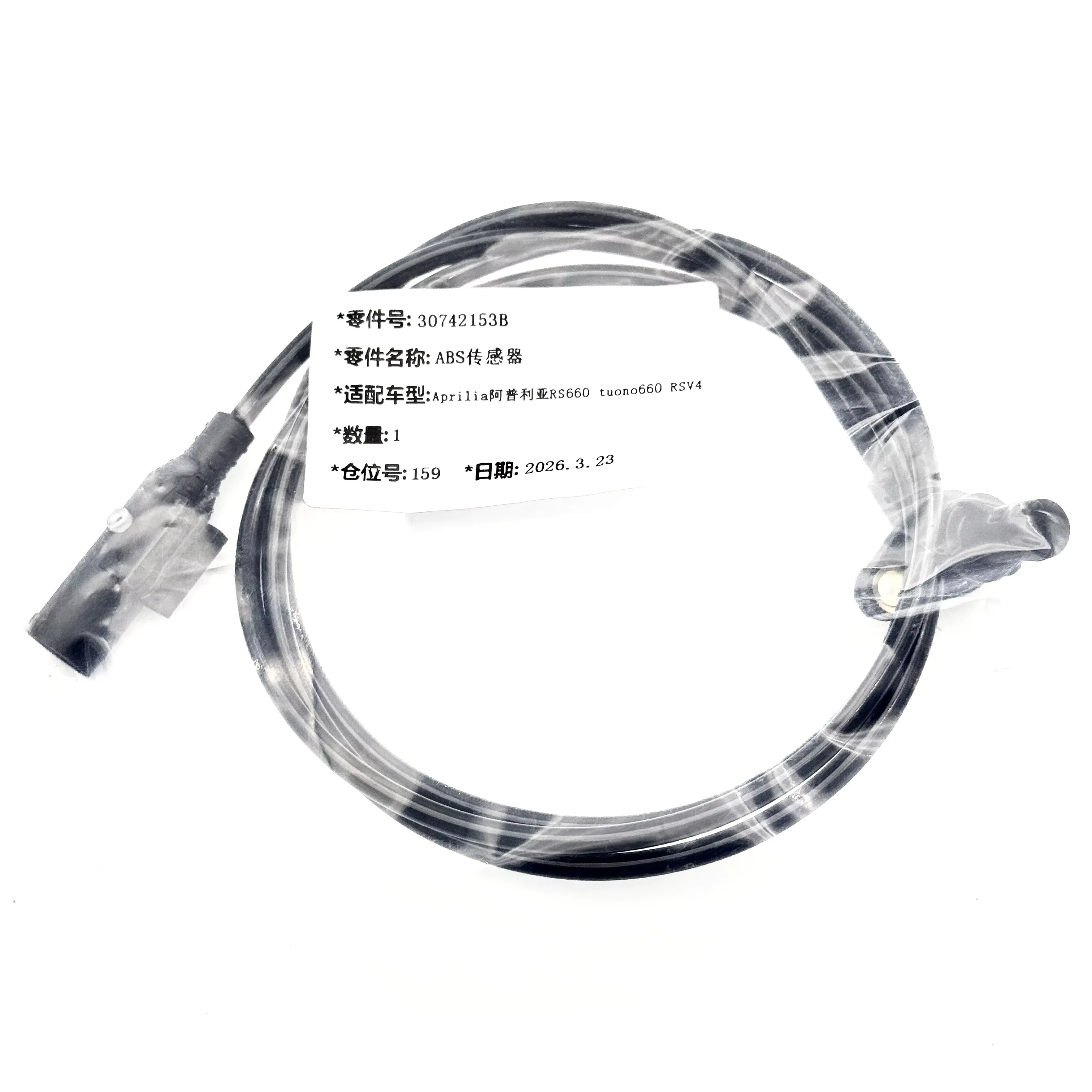 ABS-Geschwindigkeitssensor OE:30742153B Passend für Aprilia RS660 Tuono660 RSV4 Motorrad – Detail 2
