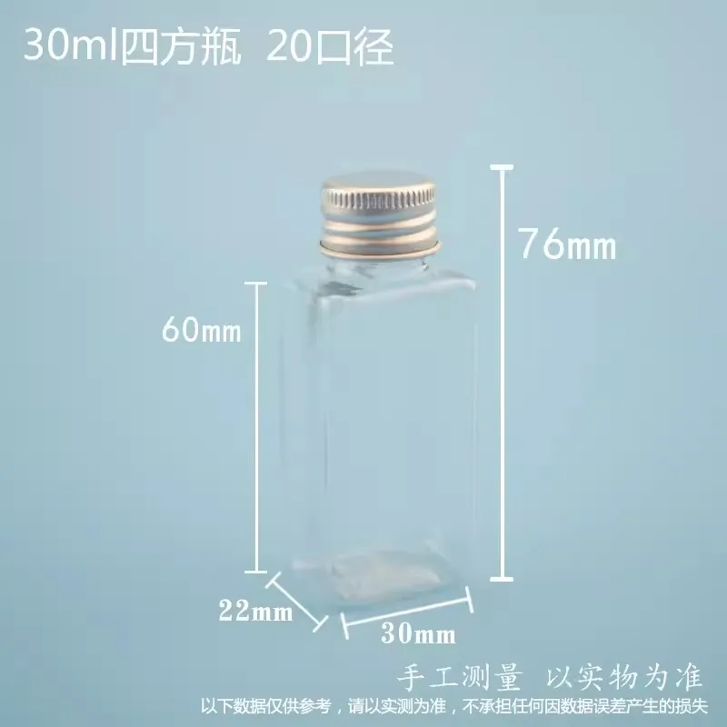 500 X 30ML Mini PET Empty Square Bottle For Cosmetic Packaging Plastic Bottle With Gold/Silver Aluminum Screw Cap