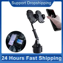 Dual Phone Holder For Car Cup Holder Phone Holder Stable And Adjustable Double Car Phone Mount Compatible With All Cell Phones