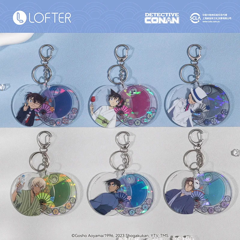 LOFTER Conan Mouri Ran Kuroba Kaito Hattori Heiji Okiya Subaru Amuro China Official Authorization Pendant Key Chain