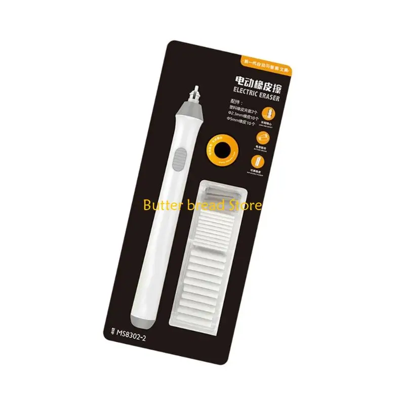 w89c-electric-pencil-eraser-kits-battery-operated-electric-eraser-school-supplies