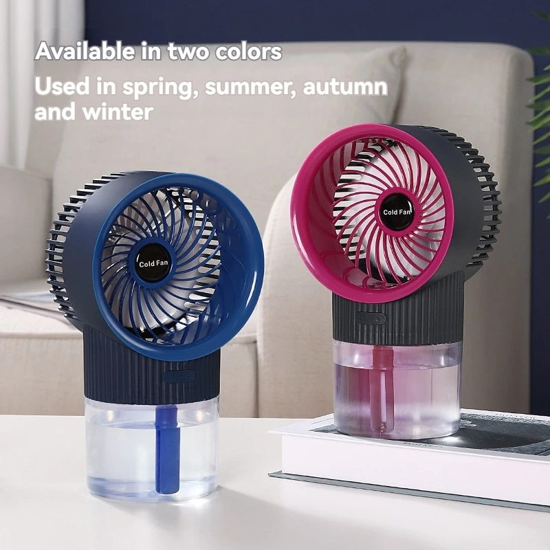 Spray small fan USB charging desktop mini fan humidifier two in one gift three level atmosphere light