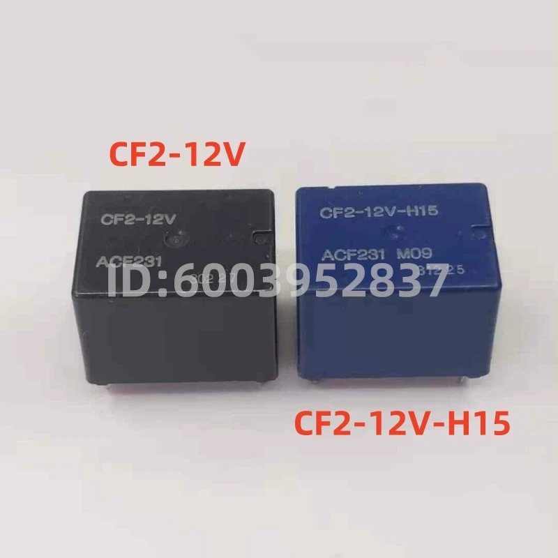 10PCS Relays CF2-12V CF2-12V-H15 ACF231 M09 8PIN 12V Automotive relay Black Blue