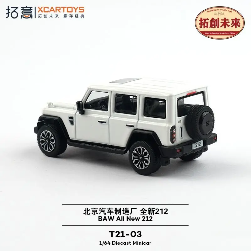 Xcartoys 1/64 Legierungssimulation eines inländischen Peking-Offroad-SUV-Sammlungsornaments, brandneues weißes Jeep-Automodell von 212.