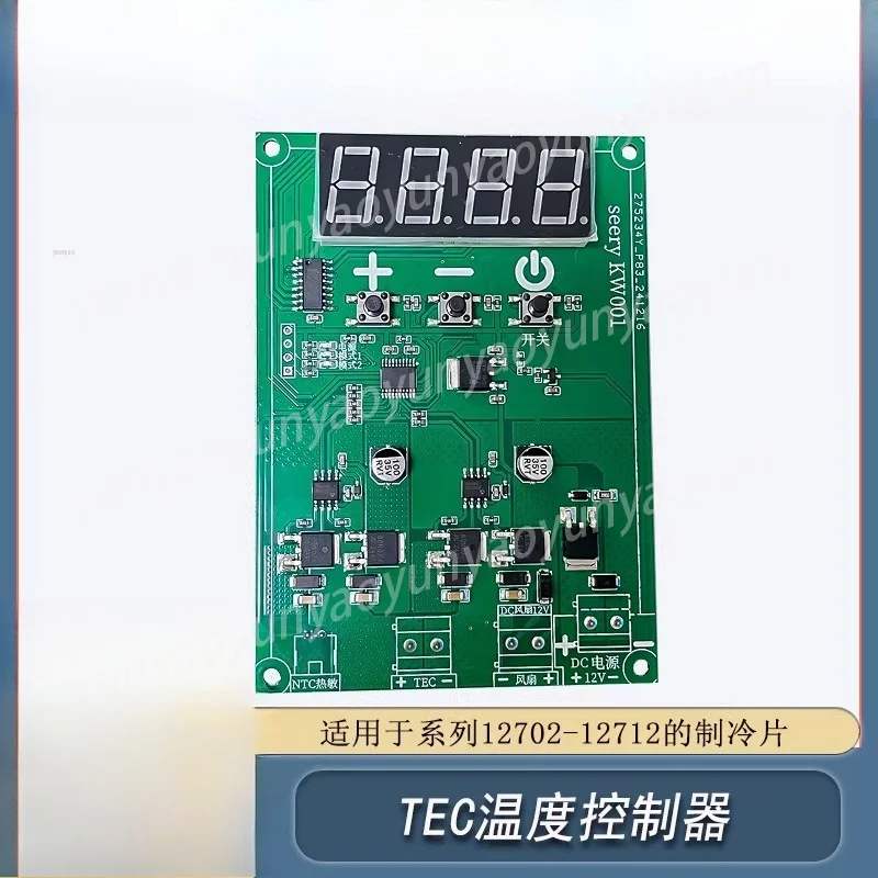 

PID TEC Temperature Controller Constant Temperature Thermostat for Semiconductor Refrigeration Wafers Precise Control