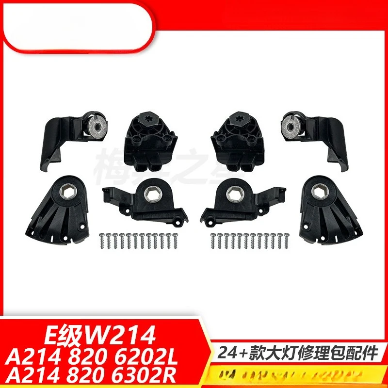 kit-di-riparazione-fari-a2148206202l-a2148206302r-per-mercedes-benz-classe-e-w214-dal-2024-in-poi-ricambi-auto