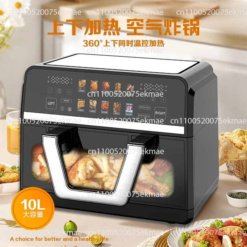 10L double handle household electric fryer, multi-function one-button up and down heating visual intelligent air fryer