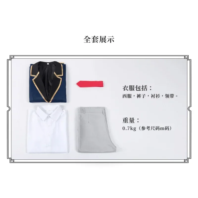 Cosbao Anime Oshi No Ko Aqua Cosplay Costume Wig Hoshino Akuamarin Jacket Pants Blue Uniform Event Anime Party Boy Men Outfit Su