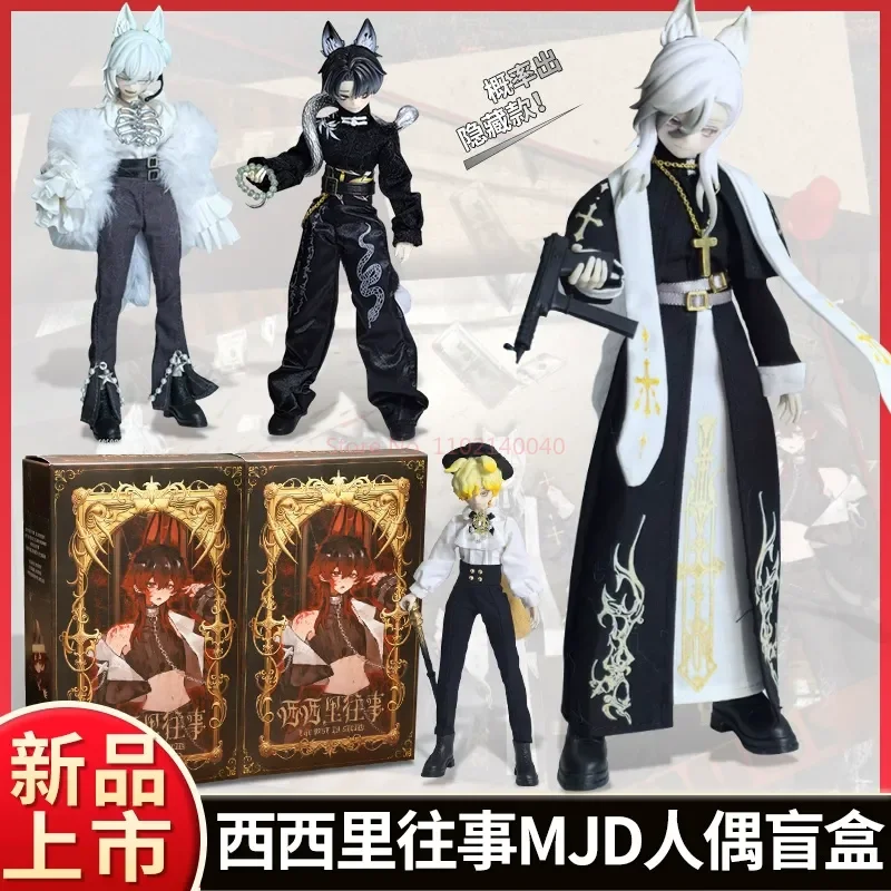 Mjd صندوق أعمى دمية وسيم بوي صندوق أعمى مفاجأة صندوق Bjd دمية 12 نقطة Movaball أنيمي عمل الشكل البلاستيكية صقلية ماض القصة
