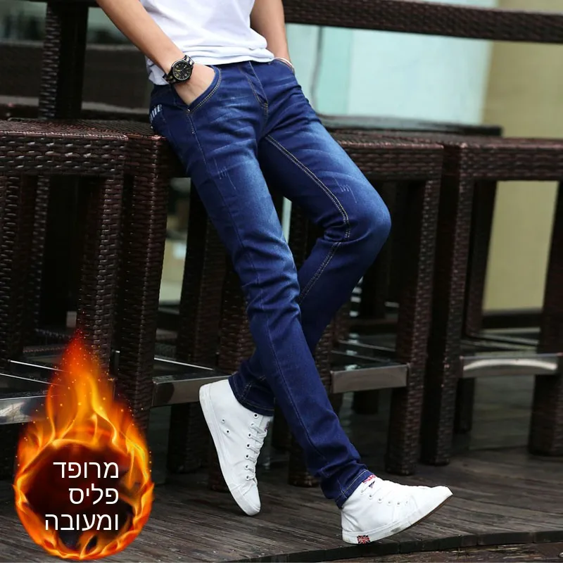 

Winter Fleece Lined Slim Fit Men's Jeans Trendy Brand Leg Shaping Tight Pants Korean Style Versatile Long Casual Jeans