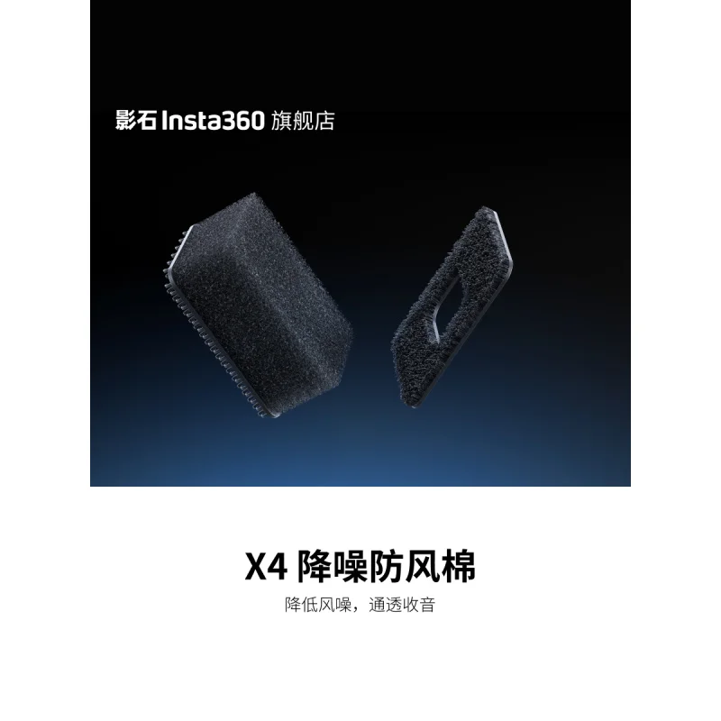 

Brand new camera repair accessory for Insta360 X4 noise-reducing and windproof cotton
