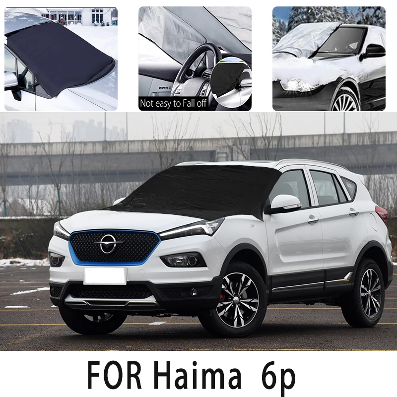 

Carsnow cover front coverfor Haima 6p snowprotection heat insulation shade Sunscreen wind Frost prevention car accessories