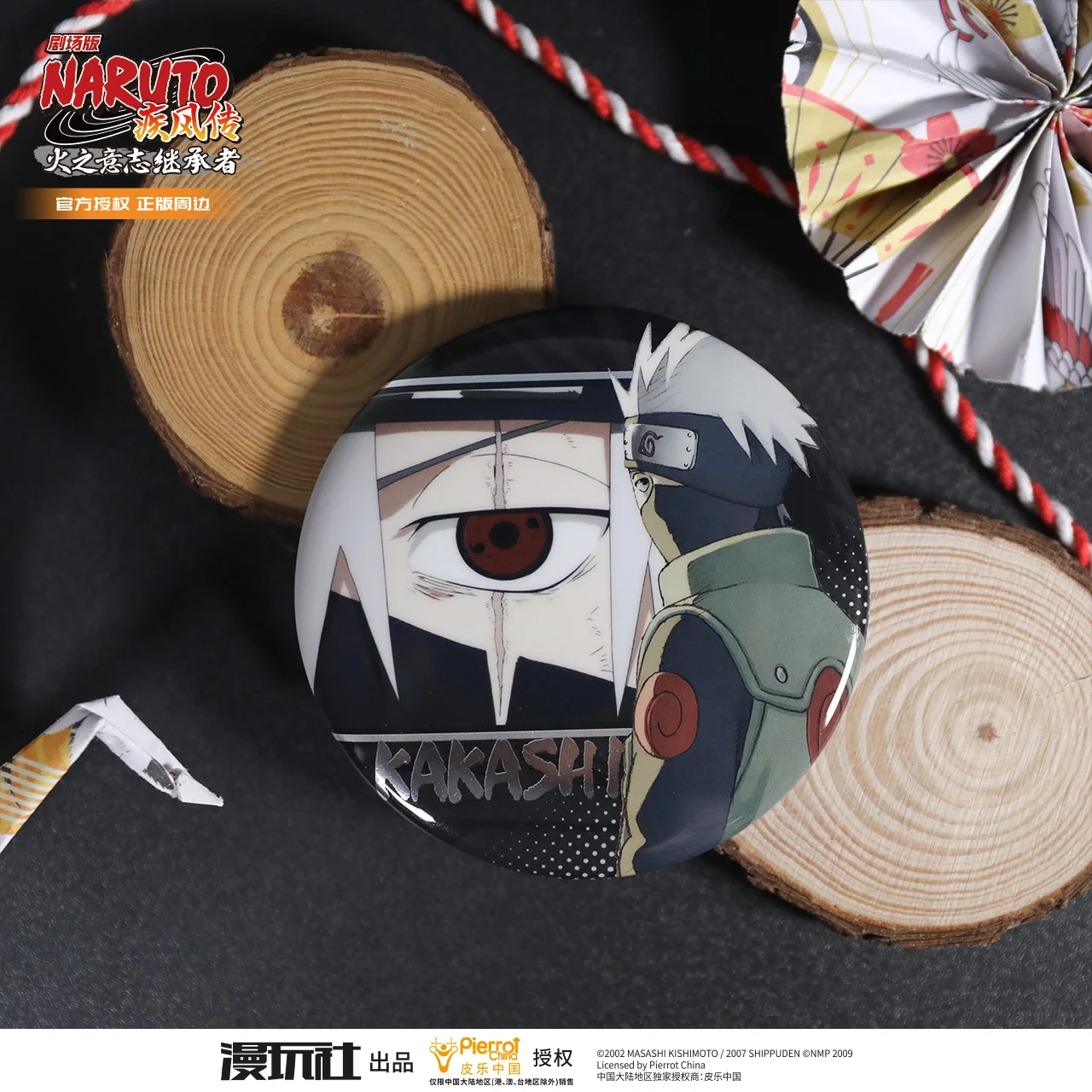 

Наруто Шиппуден Театральное издание 6 Значок Уилла огня Хатаке Какаши Официальная авторизация Китая 75 мм