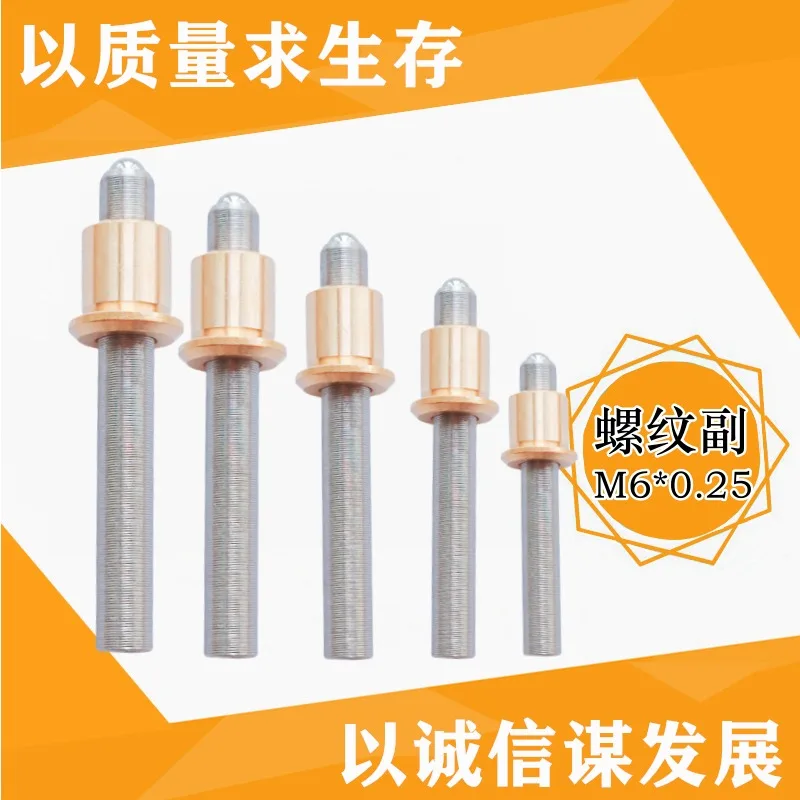 Fine tooth adjustment structure, fine adjustment screw M6 * 0.25 thread pair, micro screw, subdivision screw