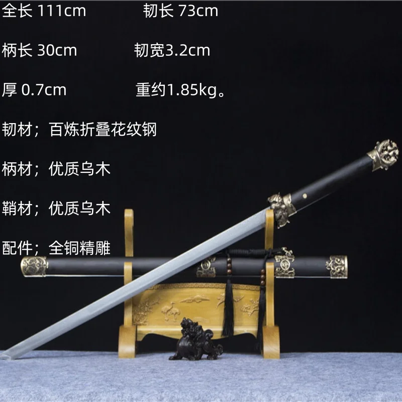 Longquan City Sword and Blade Integrated Forging Pattern Steel Manlong Tang Knife Gift Self Defense Cold Weapon