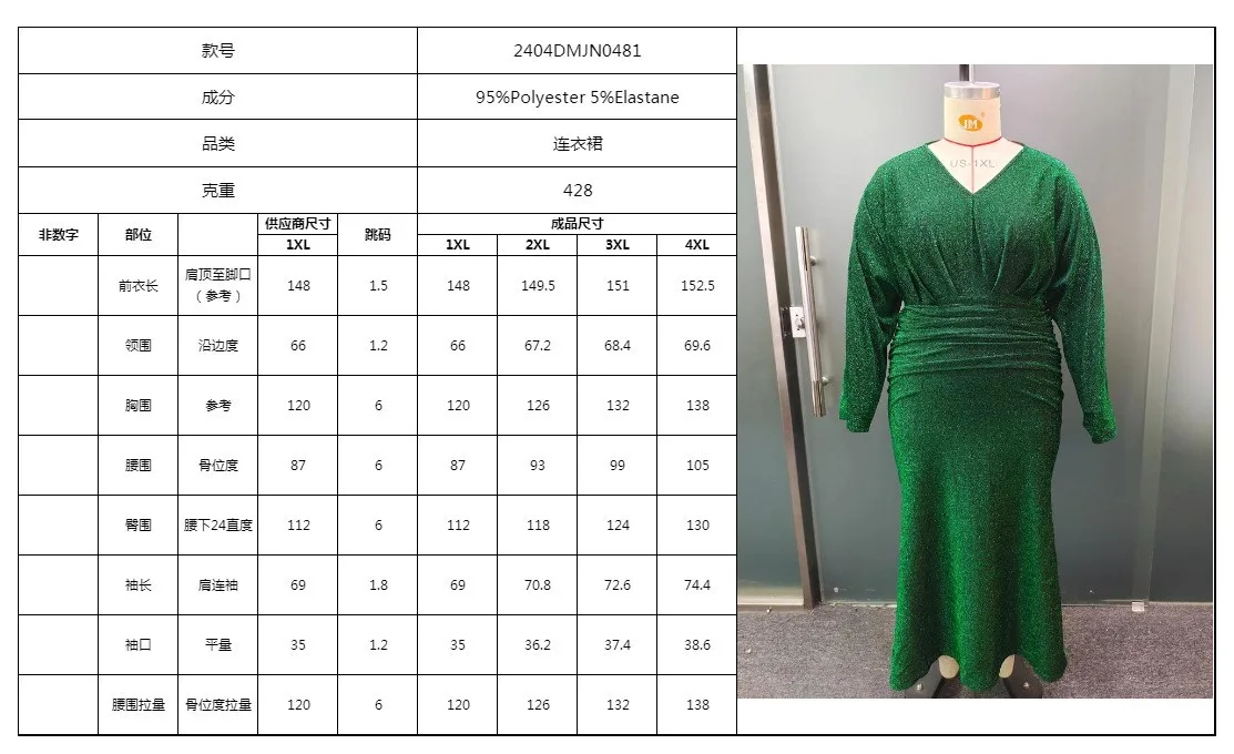 Elegant Party Dress for Woman Prom 2026 V Neck Long Sleeve Mermaid Silhouette Evening Dress Emerald Green Floor Length Maxi view 6