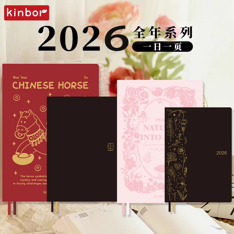 Kinbor 2026 Planner Notebook A5 A6 Size Black Red Pink Colors for Chose Yealy Daily Weekly Agenda Record Journal for Note Taking