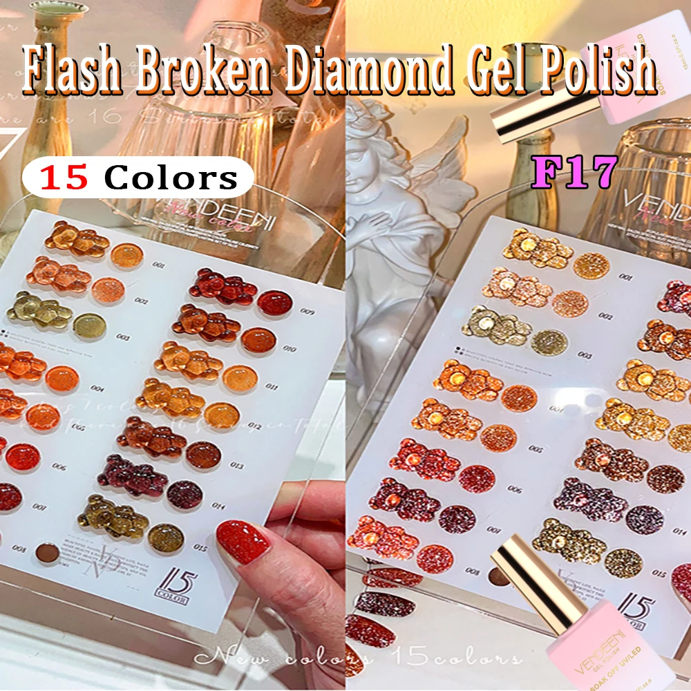 Vendeeni 15 Colors Gold Yellow Reflective Broken Diamond Gel Nail Polish Soak Off UV LED Gel Glitter Color Varnish For Manicure