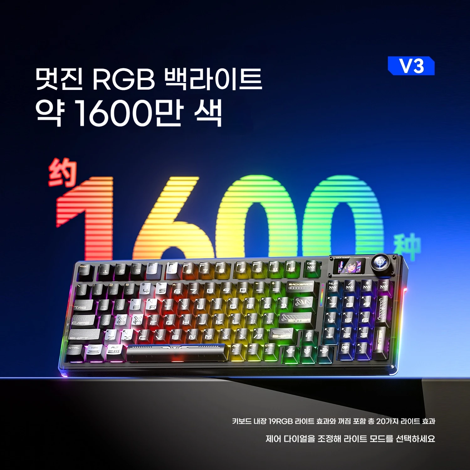 AULA F98 Pro V3 기계식 키보드 커스텀 RGB 백라이트 무선 블루투스 게이밍 키보드 스크린 및 노브 포함