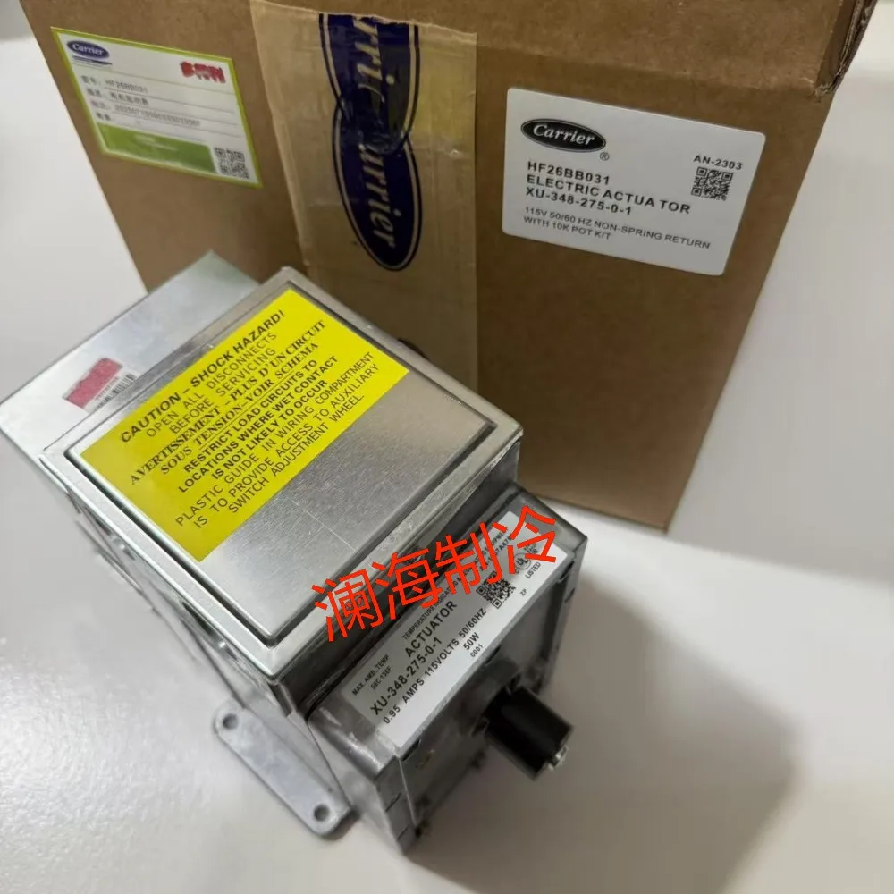 Carrier guide vane motor HF26BB031 motor actuator XU-348-275-0-1 brand new in stock