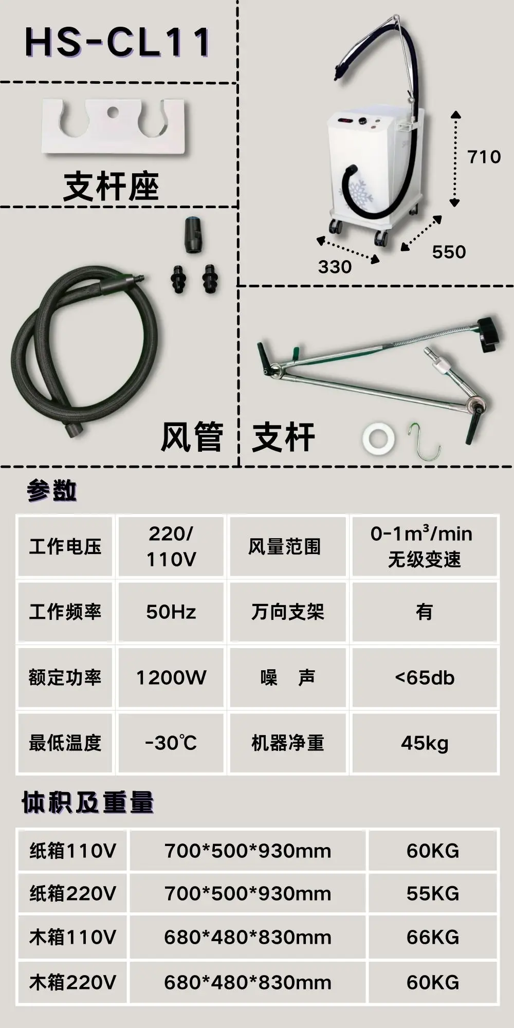 New Popular Lcevind Skin Cooling Machine Designed To Alleviate Pain treatment DamageFor Cooling Therapy During Treatments