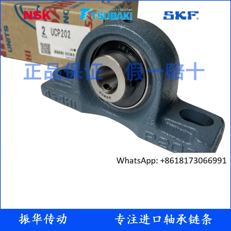 

Подшипник UCP203 204 205 206 207 208 209 210 211 212, внутренний диаметр 12 мм