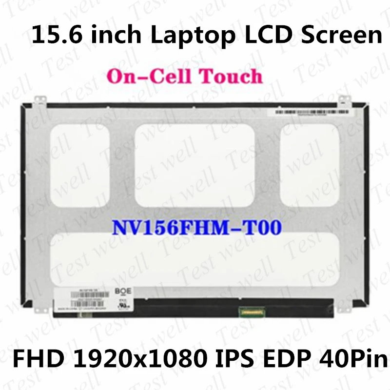 

NV156FHM-T00 For Lenovo Thinkpad T570 T580 P52S P51S 15.6" Laptop LCD Touch Screen FHD 1920x1080 IPS EDP 40Pin Display Panel