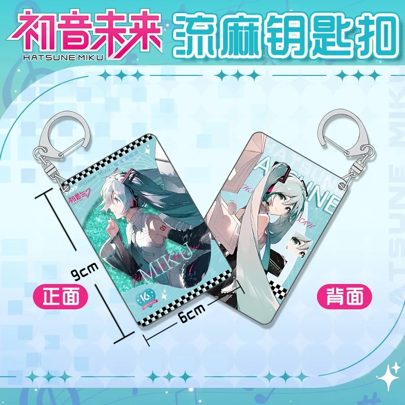 Breloczek Hatsune Miku z ruchomym piaskiem, zawieszka z laminowanego materiału, ręcznie robiony, anime cosplay, prezent na uczelnię, personalizowany