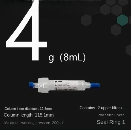 Purification chromatography column normal phase reverse phase PP plastic empty column sample adding column Ruhr joint