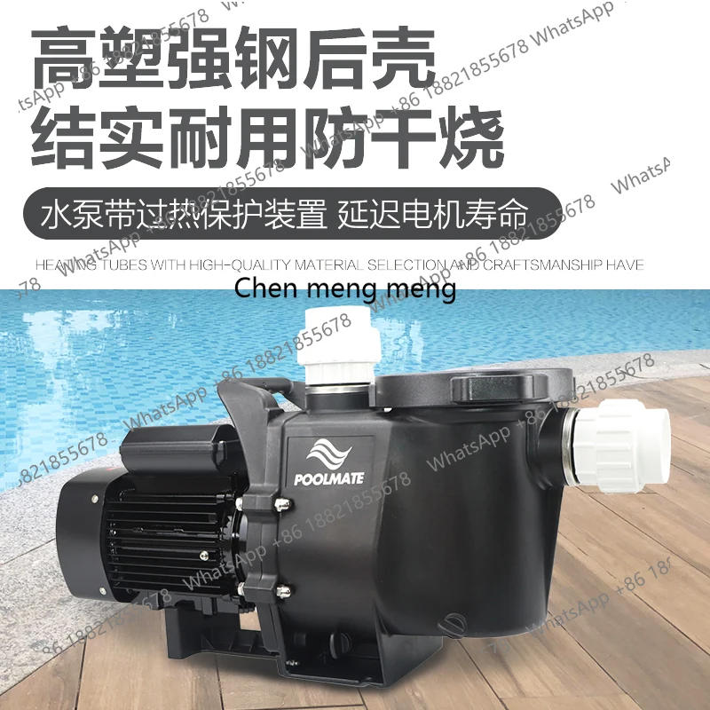 Swimming pool pump sewage suction machine water treatment fish pond sewage suction pump sand tank filter circulation equipment
