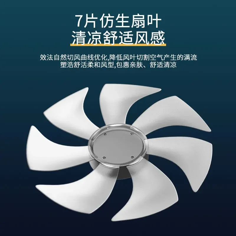 مروحة كهربائية منزلية بنمط جديد، مروحة أرضية تهز الرأس، مسكن عمودي موفر للطاقة، طاقة رياح عالية، مروحة صغيرة لغرفة المعيشة #5