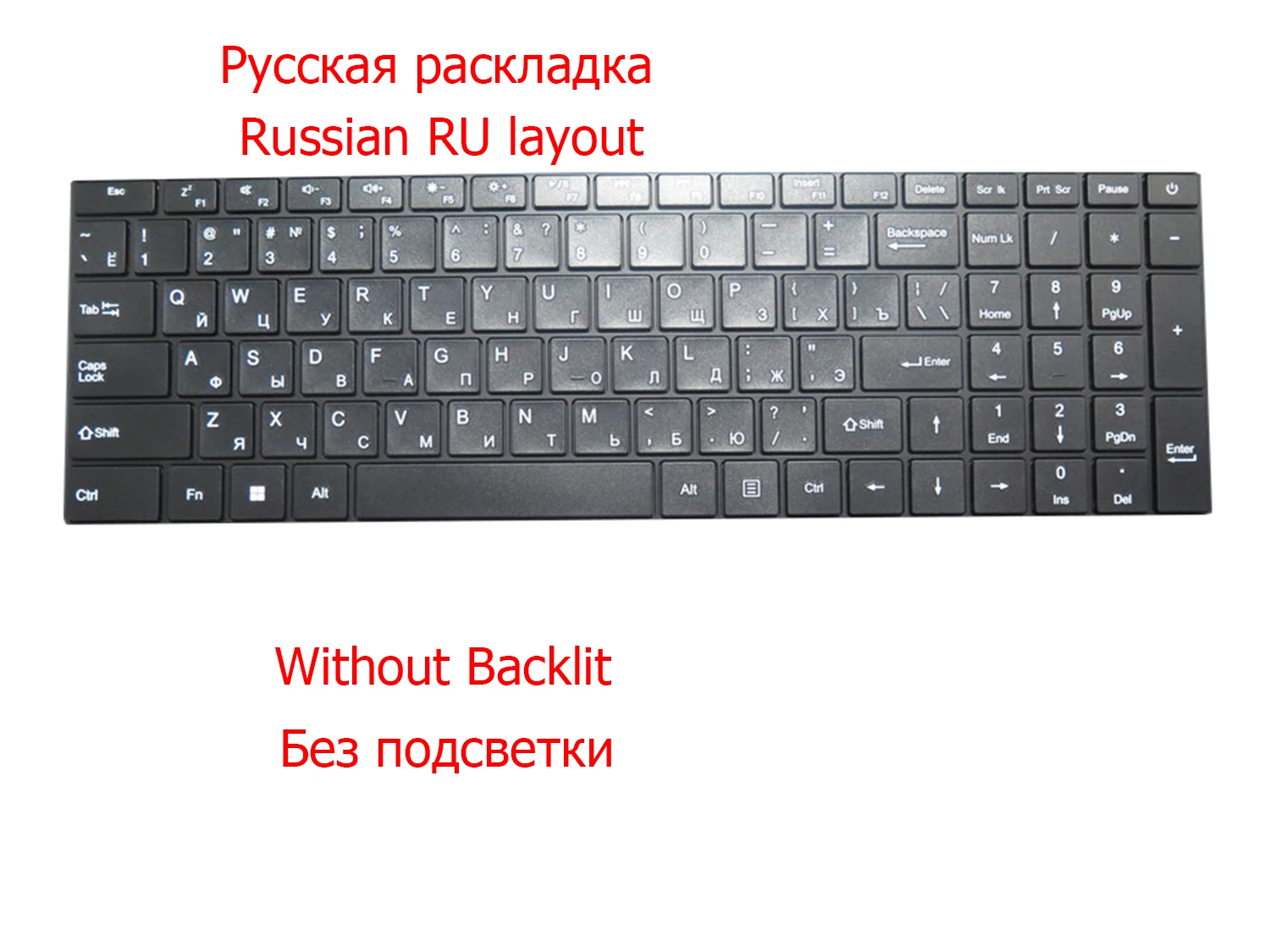 Laptop Keyboard For Digma Pro Breve DN15R5-8DXW03 DN15R5-8DXW04 DN15R7-ADXW02 DN15R5-ADXW04 United States US With Backlit