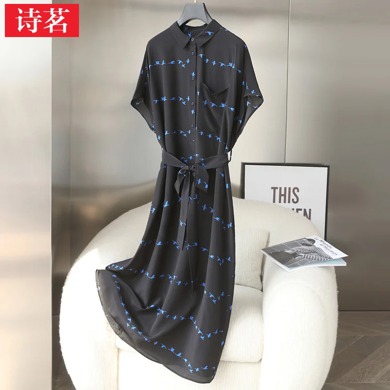 

2023 Summer New Fashion Silk Dress Women's Long Dress Lace up Waist Silk Dress