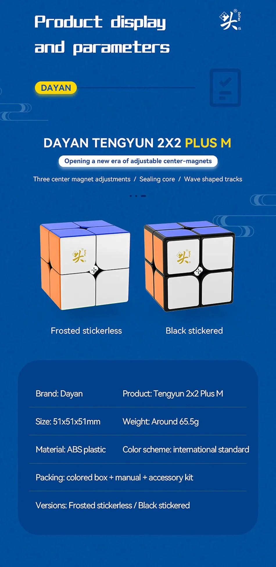 [Picube] DaYan TengYun Plus V2 2x2 Magnetic Magic Cube Professional TengYun Plus 2x2x2 Cubo Magico Puzzle Toy Educational Cube