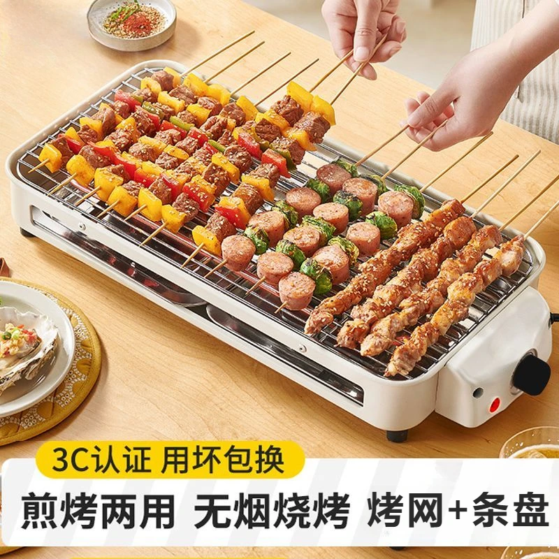 Electric barbecue grill Korean household non-stick grill pan smokeless barbecue machine indoor iron plate barbecue meat function