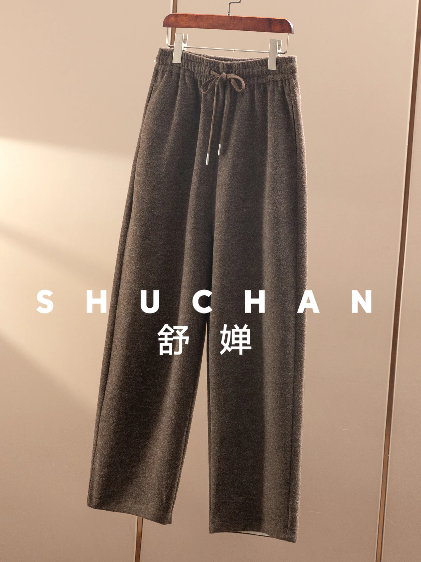 Soft Comfortable Casual Elastic Waist Wide Leg Tapered Woolen Nine-point Pants Women 24I6 Trousers Women