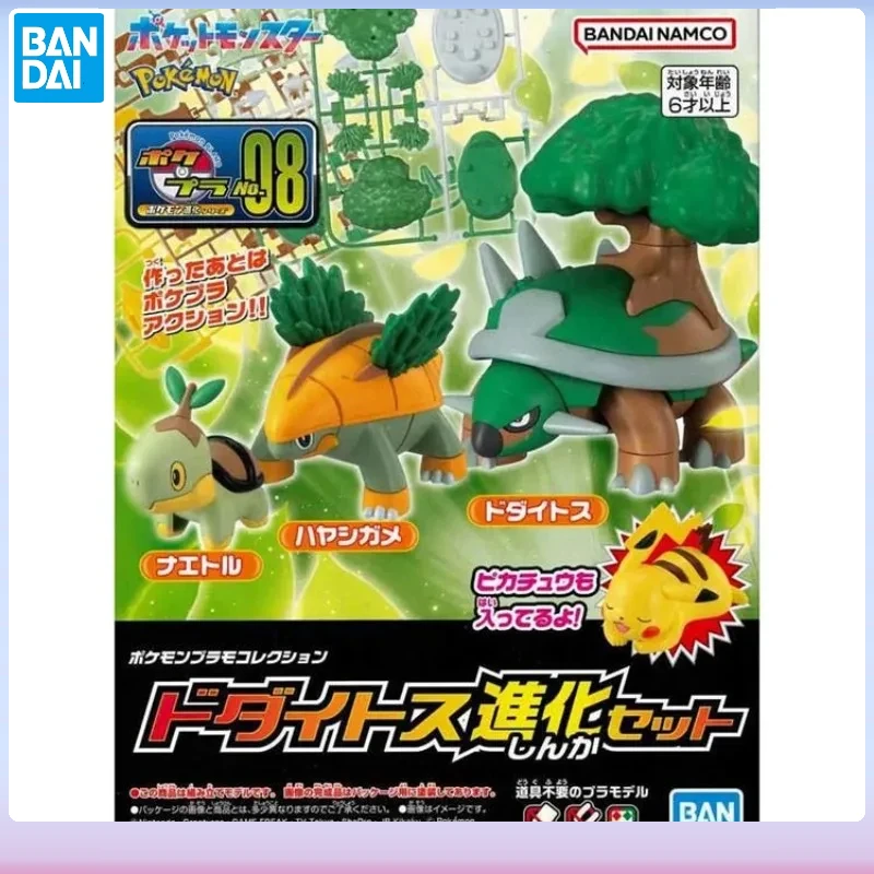 In Stock Original Bandai Pokemon Figures Torterra Chelterrar Anime Action Figure Simple Assembly Model Ornaments  Toys