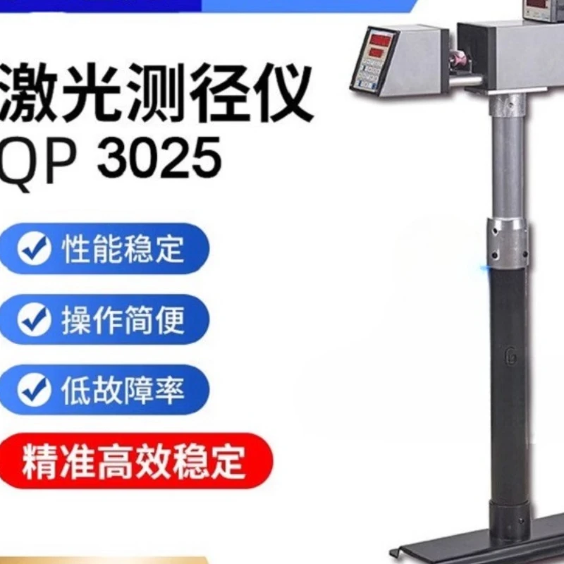 

3025 Laser Diameter Pipe External Measuring Instrument Engineering Non-contact Optical Measuring Instrument Enameled Wire Diamet